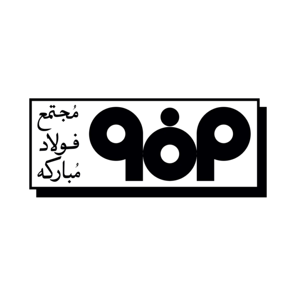 Mobarake-steel-company-Logo-600x600