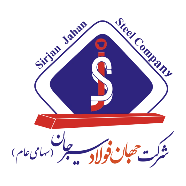 شرکت-جهان-فولاد-سیرجان-600x600